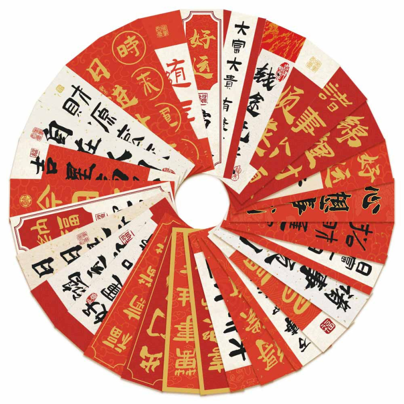 30 semne de carte în stil chinezesc pentru jurnale – semne de carte din hârtie DIY, cadouri pentru lectură pentru elevi