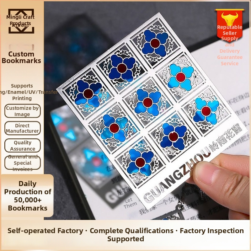 Semn de carte din alamă translucid, cu design decupat, stil antic, desene personalizabile; motive: pavilioane și statui, peisaje și flori, caligrafie și pictură, pești, insecte, păsări și fiare.