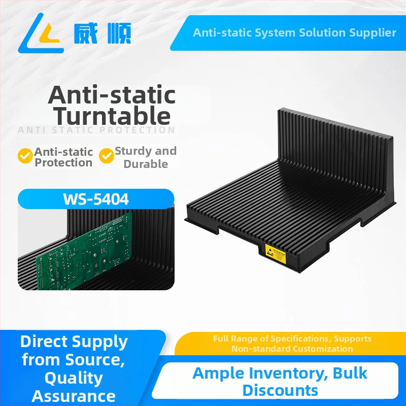 WS-5404 Antistatički držač PCB-a s L-oblikom za SMT