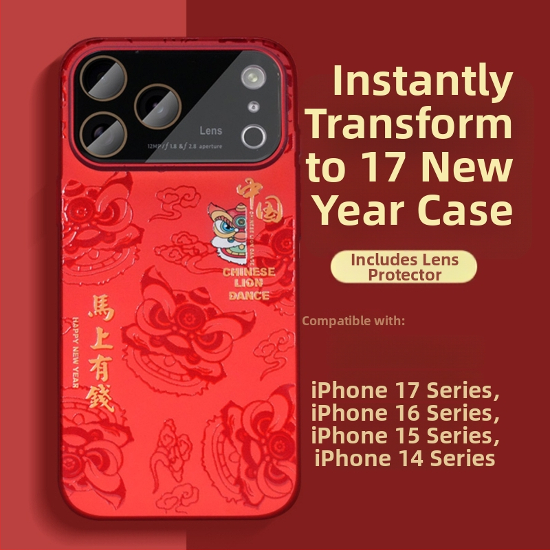 Červený pevný kryt pre iPhone 17 Pro a iPhone 17 Pro Max, čínskeho štýlu, maľovaný povrch, ochrana proti pádu a proti odtlačkom prstov.