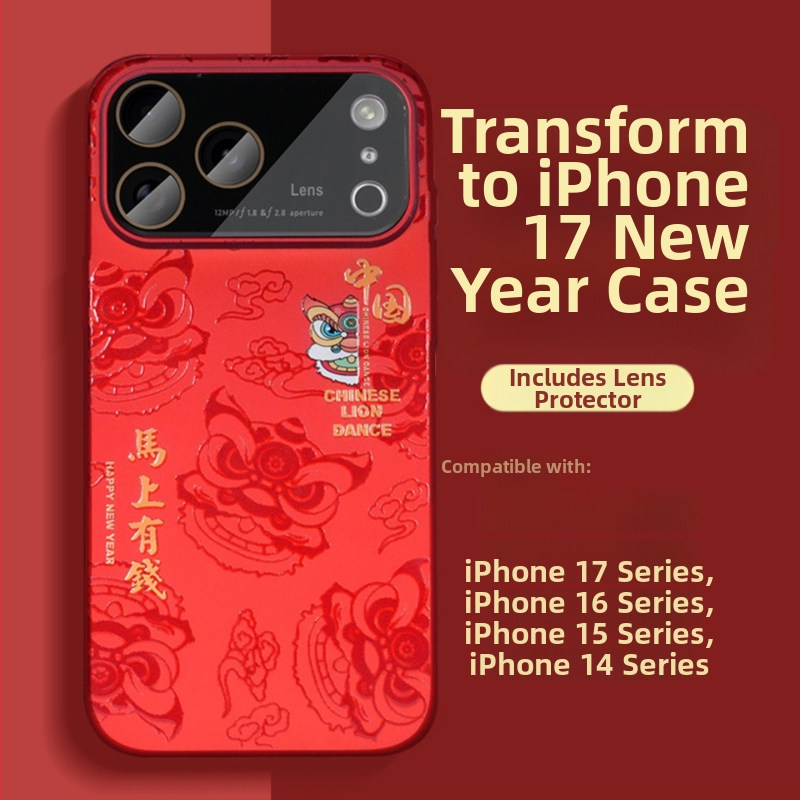 Červený pevný kryt pre iPhone 17 Pro a iPhone 17 Pro Max, čínskeho štýlu, maľovaný povrch, ochrana proti pádu a proti odtlačkom prstov.