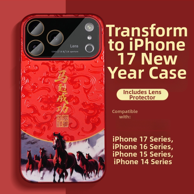 Červený pevný kryt pre iPhone 17 Pro a iPhone 17 Pro Max, čínskeho štýlu, maľovaný povrch, ochrana proti pádu a proti odtlačkom prstov.