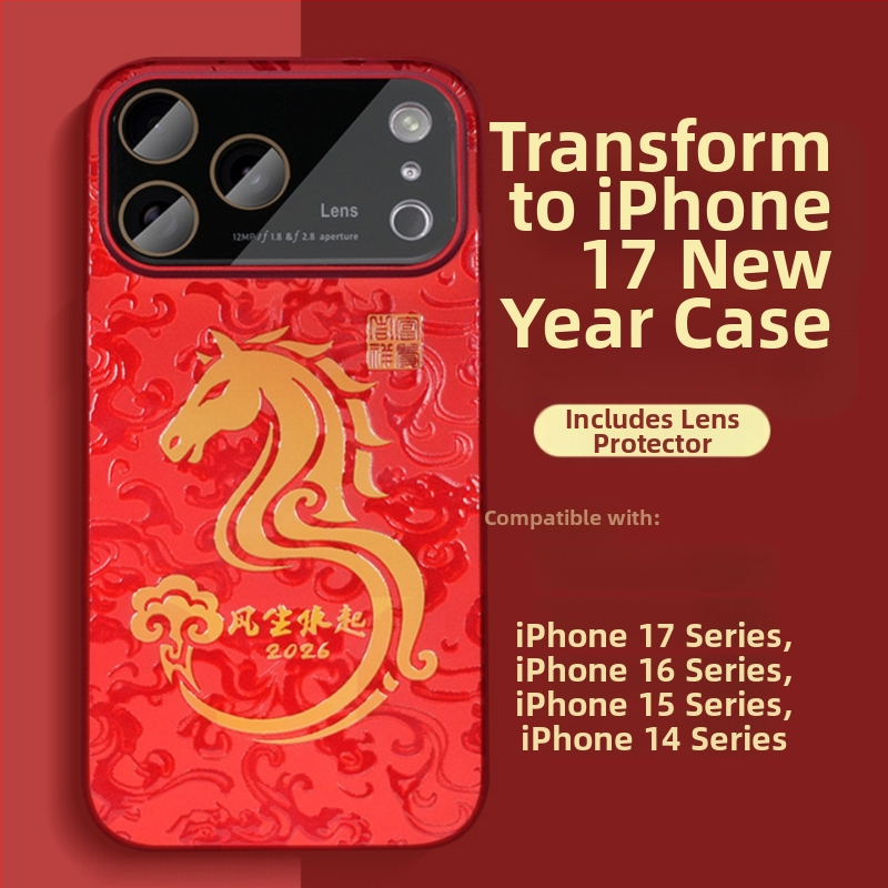 Červený pevný kryt pre iPhone 17 Pro a iPhone 17 Pro Max, čínskeho štýlu, maľovaný povrch, ochrana proti pádu a proti odtlačkom prstov.