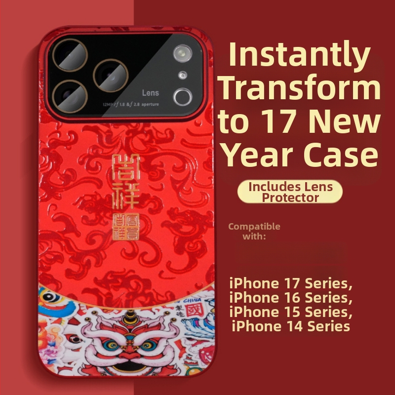 Červený pevný kryt pre iPhone 17 Pro a iPhone 17 Pro Max, čínskeho štýlu, maľovaný povrch, ochrana proti pádu a proti odtlačkom prstov.
