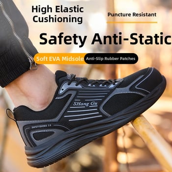 Antistatické pracovné topánky, odolné voči opotrebeniu, proti nárazu a perforácii, protišmysné, priedušné, proti zápachu, nízky horný diel, vrchný z mikrovláknovej kože + sieťovina, Kód produktu 7818
