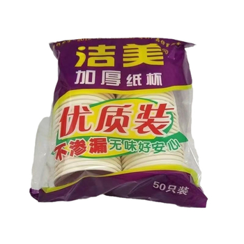 Jiemei pahar de unică folosință, mare, 230 ml, pentru uz casnic