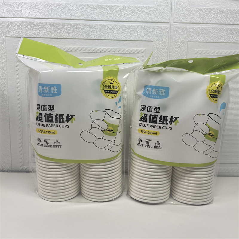 Cupa de hârtie cu acoperire PE, 235 ml, 50 buc, pentru băuturi calde și reci, cu logo imprimat, personalizabil
