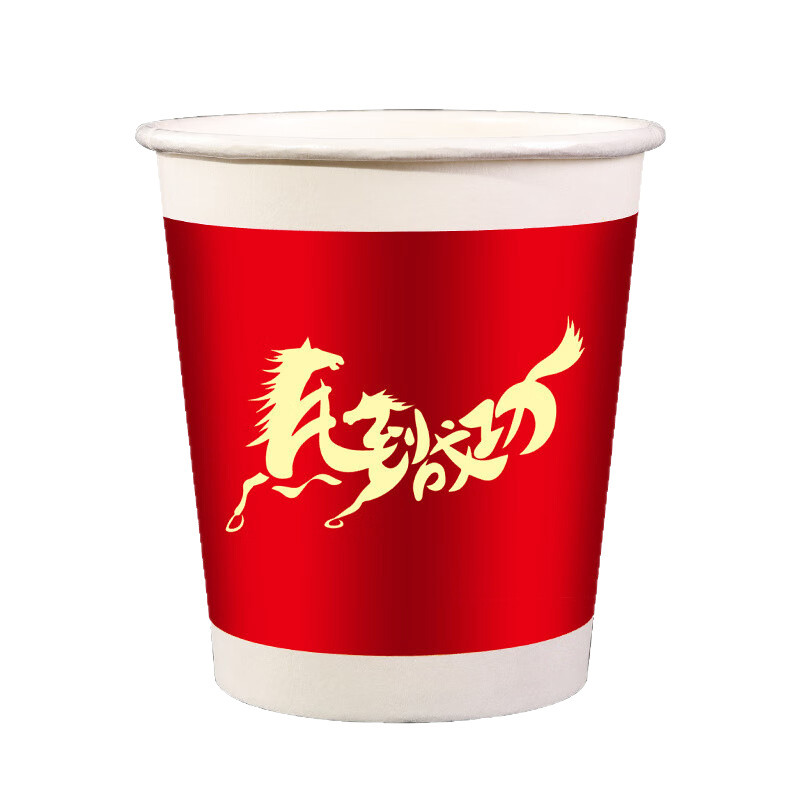 Cupe de hârtie, de unică folosință, pentru băuturi calde, 201–300 ml, design în stil chinezesc, pentru uz casnic, 50 bucăți