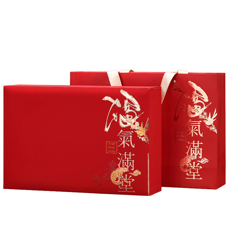 Ceai negru Jin Junmei cu goji, într-o cutie mică de cadou pentru ceai – 120 g, ambalaj cadou personalizabil
