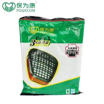 Baowei Kang N3903 двойна филтърна кутия за газ за маска Baowei Kang 3900