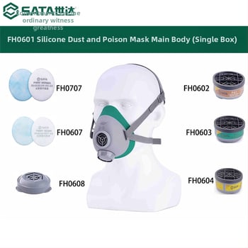 Sata Tool силиконова маска за газ със единичен филтър FH0601/0602/0603 – прахозащита