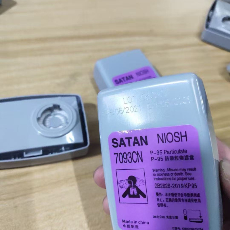 SATAN 7093C Филтърна кутия за маски за дихателна защита