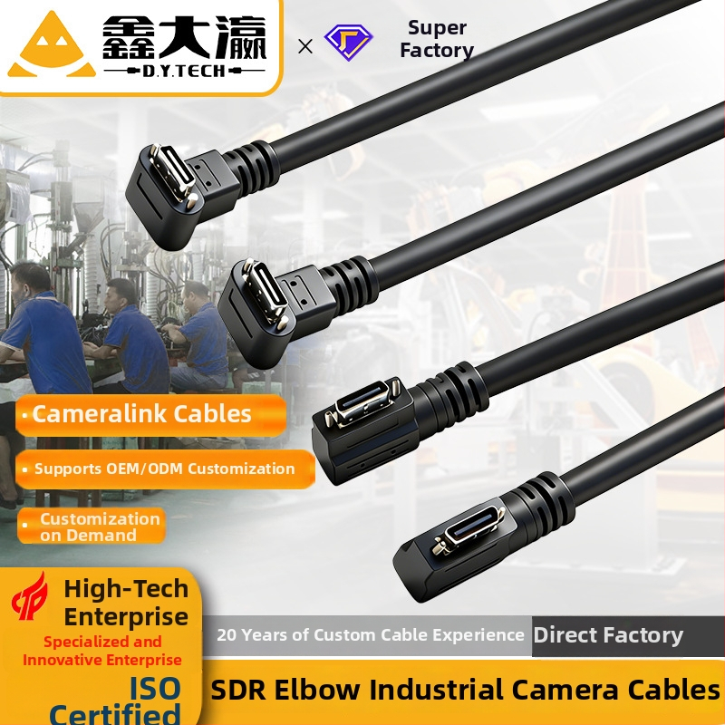 CameraLink kábel 26P s vysokou flexibilitou SDR/SDR, 90° uhol, priemyselný kamerový kábel