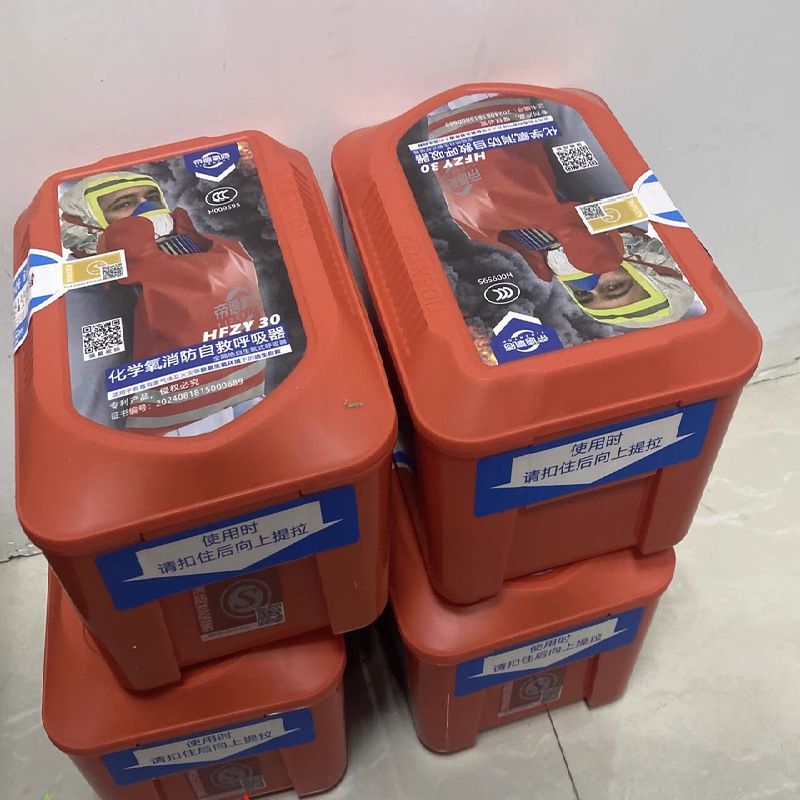 HFZY30 Kemijski kisik za spašavanje u požaru, respirator s filtracijom kisika koja se sama generira, maska protiv virusa, dima i požara