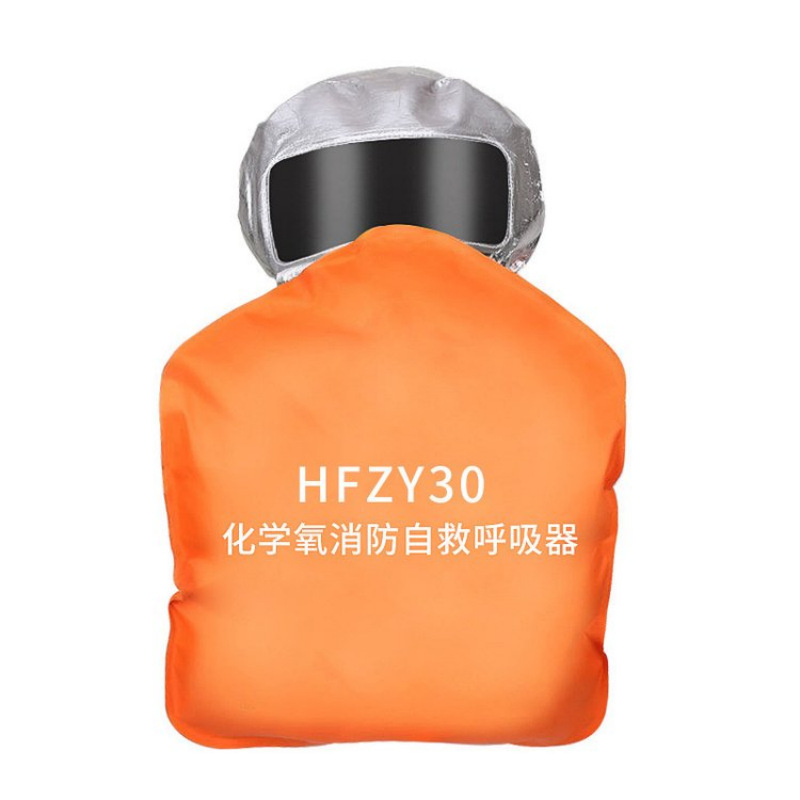 HFZY30 Kemijski kisik za spašavanje u požaru, respirator s filtracijom kisika koja se sama generira, maska protiv virusa, dima i požara