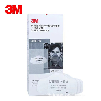 3M 3701 Filtračná maska – filtračný prvok proti priemyselnému prachu