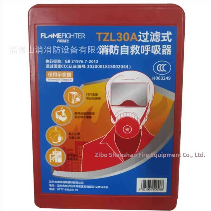Flame Warrior filtrirajući respirator za samospašavanje TZL30 – maska za izlaz iz požara i zaštitu od dima