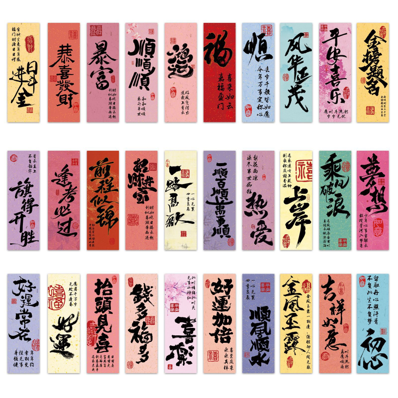 30 semne de carte în stil antic, cu caractere chineze caligrafice, expresii norocoase, clips de pagină din hârtie