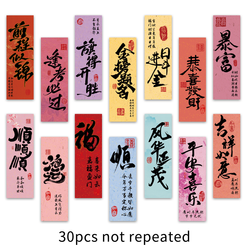 30 semne de carte în stil antic, cu caractere chineze caligrafice, expresii norocoase, clips de pagină din hârtie