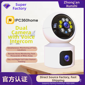 HD dvojlencová vnútorná WiFi kamera na monitorovanie so pan/tilt a dvojitým panoramatickým zobrazením