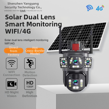 Solárna 4G panoramatická inteligentná kamera s dvojitým objektívom, nízka spotreba energie, obojsmerný zvuk, vonkajší monitor.