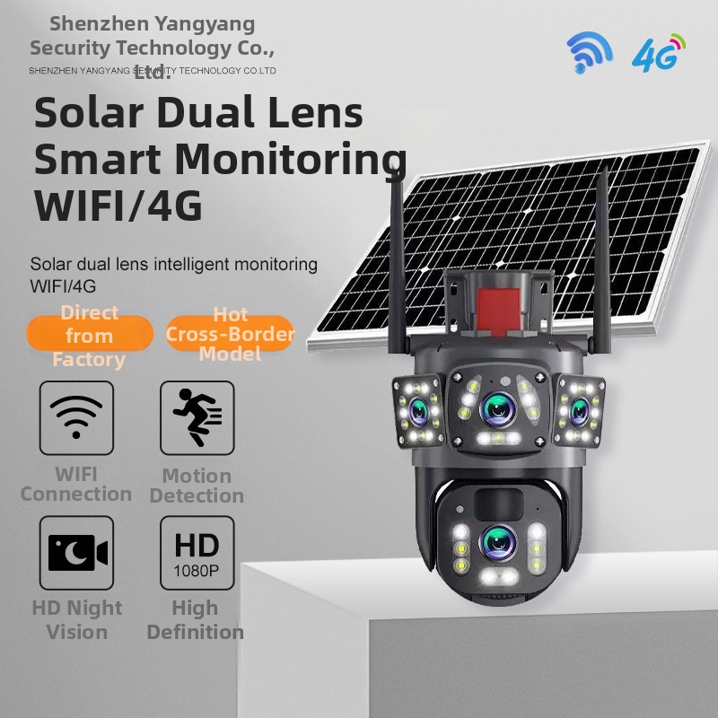 Solárna 4G panoramatická inteligentná kamera s dvojitým objektívom, nízka spotreba energie, obojsmerný zvuk, vonkajší monitor.