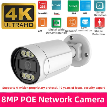 Vanjska fiksna mrežna kamera s PoE, 8 MP, 4K, potpuno metalno kućište, s zvukom