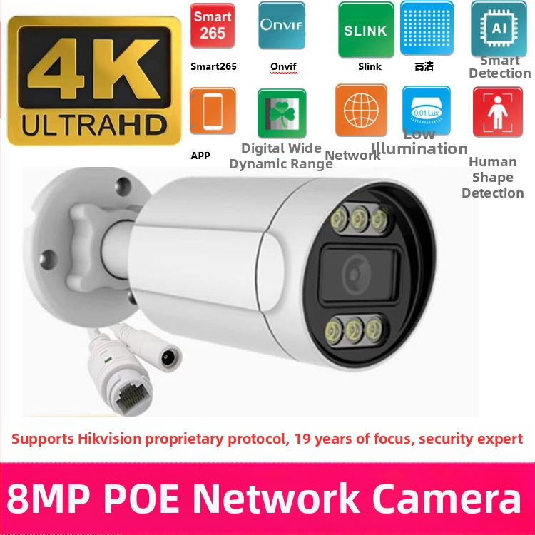 Vanjska fiksna mrežna kamera s PoE, 8 MP, 4K, potpuno metalno kućište, s zvukom