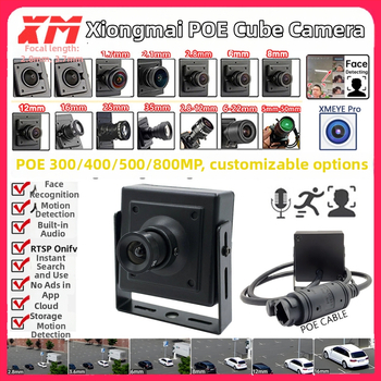 Metalna IP kamera PoE kvadratnog oblika s nosačem, 5MP/4MP, Xiongmai XMEYE