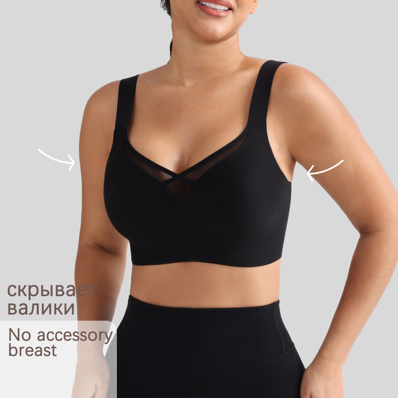 Plus-size bežični grudnjak za žene, bezšivni dizajn i podrška