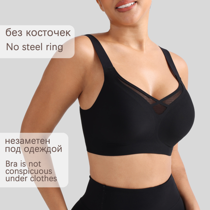 Plus-size bežični grudnjak za žene, bezšivni dizajn i podrška