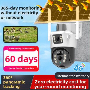 Solarna vanjska kamera za nadzor, 360° pokrivenost, daljinsko praćenje mobilnim uređajem, noćni vid 4G