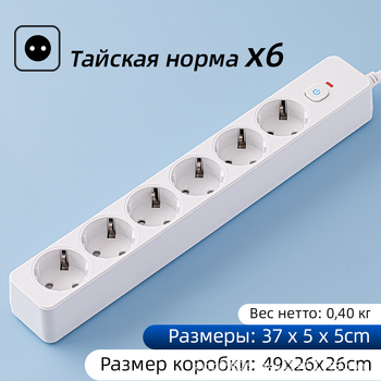 CE certificirani produžni kabel s europskim standardom, njemački stil, više utičnica, 3500W