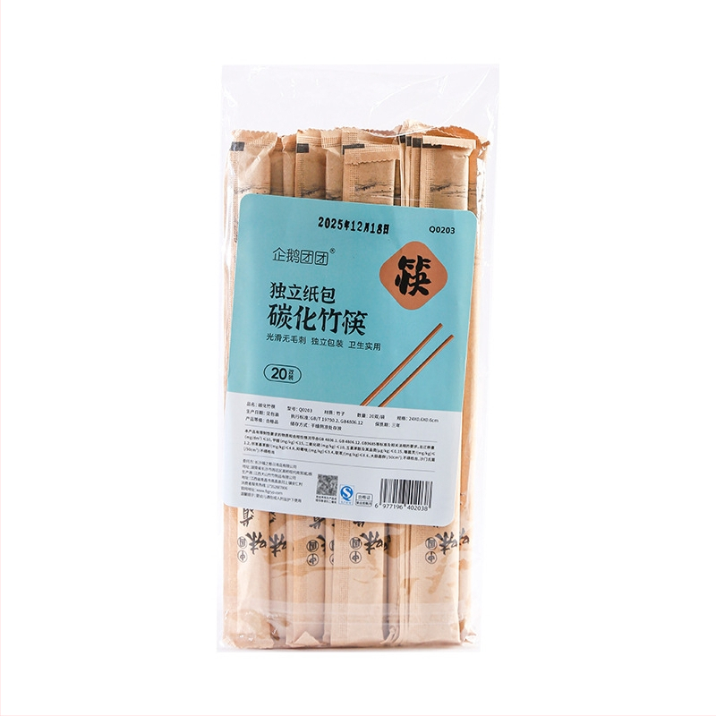Penguin Group Bețe de bambus, de unică folosință, înfășurate în Kraft paper, carbonizate, îngroșate, pentru contact cu alimente, 20 perechi