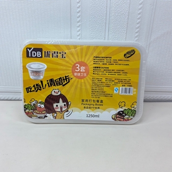Cutie de prânz din plastic de unică folosință, pătrată, 1250 ml, transparentă, pentru refrigerare și ambalare pentru fast-food