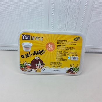 Cutie de prânz din plastic de unică folosință, pătrată, 1250 ml, transparentă, pentru refrigerare și ambalare pentru fast-food