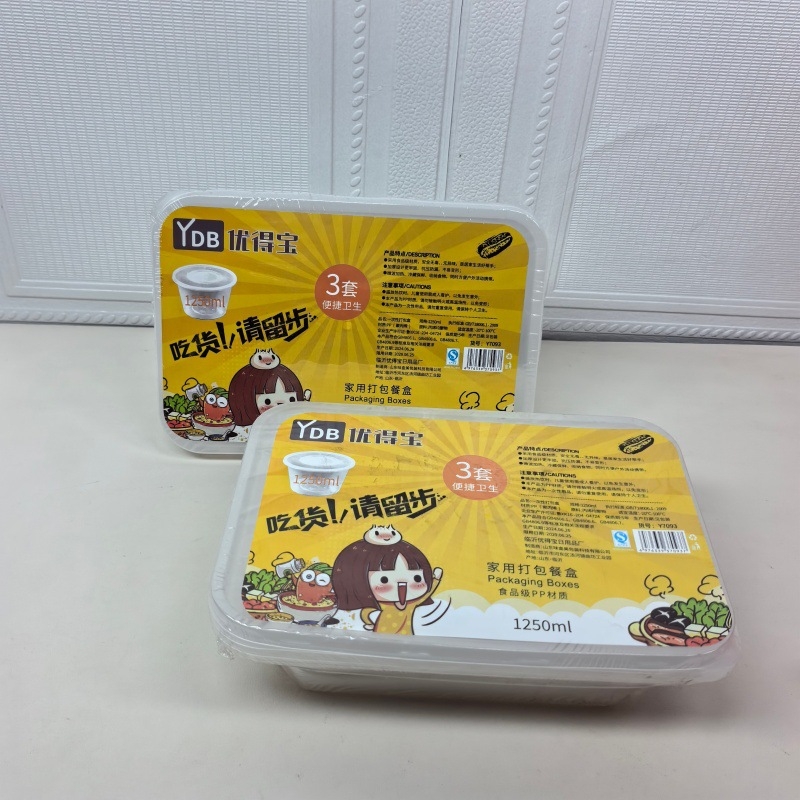 Cutie de prânz din plastic de unică folosință, pătrată, 1250 ml, transparentă, pentru refrigerare și ambalare pentru fast-food