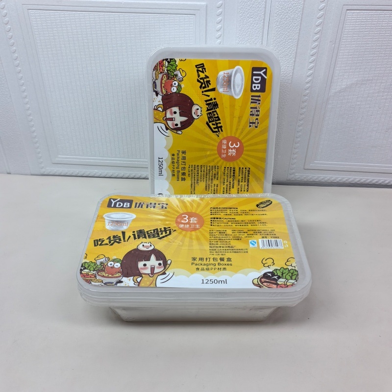 Cutie de prânz din plastic de unică folosință, pătrată, 1250 ml, transparentă, pentru refrigerare și ambalare pentru fast-food