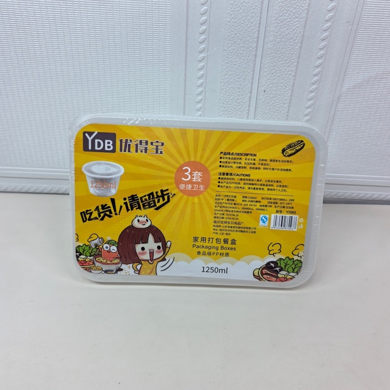 Cutie de prânz din plastic de unică folosință, pătrată, 1250 ml, transparentă, pentru refrigerare și ambalare pentru fast-food