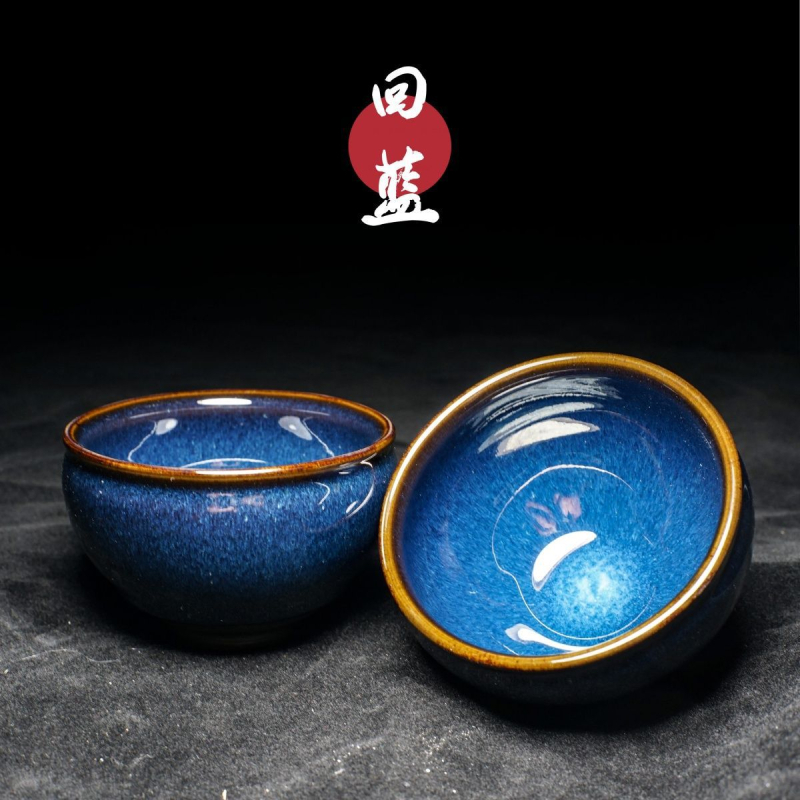 Ceașă de ceai Kung Fu din ceramică, glazură albastră subglazură, arsă în cuptor cu lemne, stil simplu
