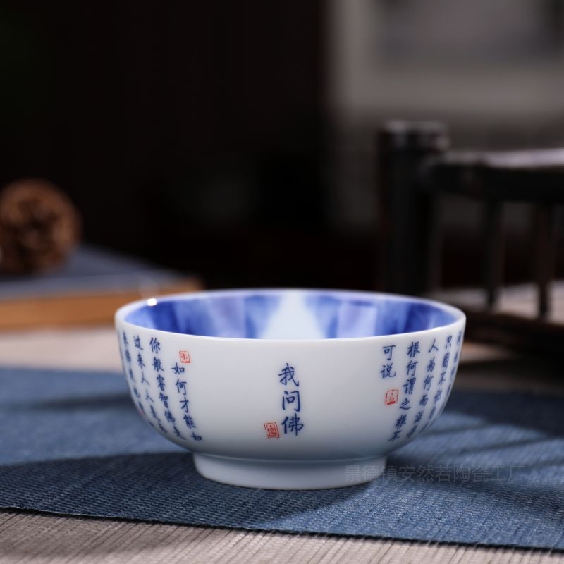Căniță ceramică cu figurină, Pu'er albastru-alb, ceașcă personală de degustare, parte a setului de ceai