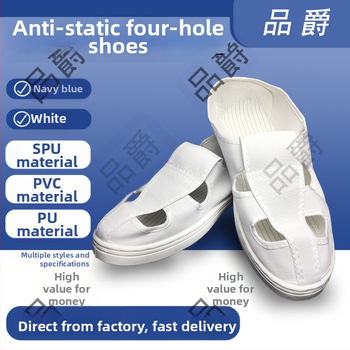 Antistatične tenisice od platna sa četiri očice, đon PVC/PU – bez prašine, unisex, boje: bijela, plava, tamno plava