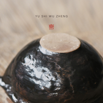 Set de ceai ceramic în stil wabi-sabi, cu o ceașcă din ceramică de lut lucrată manual, instrument Zen pentru distribuția ceaiului și un ceainic comun