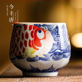 Dragon Fish Luohan cană ceramică pentru ceai – ceașcă unică pentru Gongfu ceai