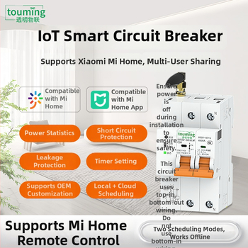Διαφανής IoT έξυπνος διακόπτης κυκλώματος με απομακρυσμένο έλεγχο και ανίχνευση διαρροών ρεύματος