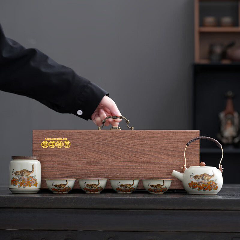 Set ceai ceramic în cutie cadou, stil elegant retro, personalizabil, pentru patru persoane, cadou ideal de ziua tatălui sau a soțului