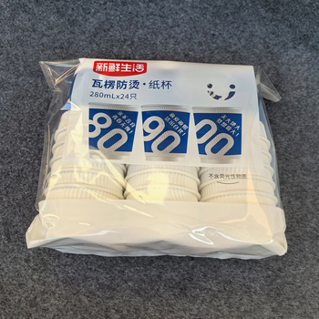Pahare din hârtie ondulate, izolate anti-arzare, 280 ml, pachet 24, de unică folosință pentru băut direct