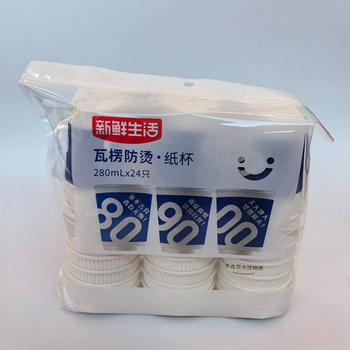 Pahare din hârtie ondulate, izolate anti-arzare, 280 ml, pachet 24, de unică folosință pentru băut direct