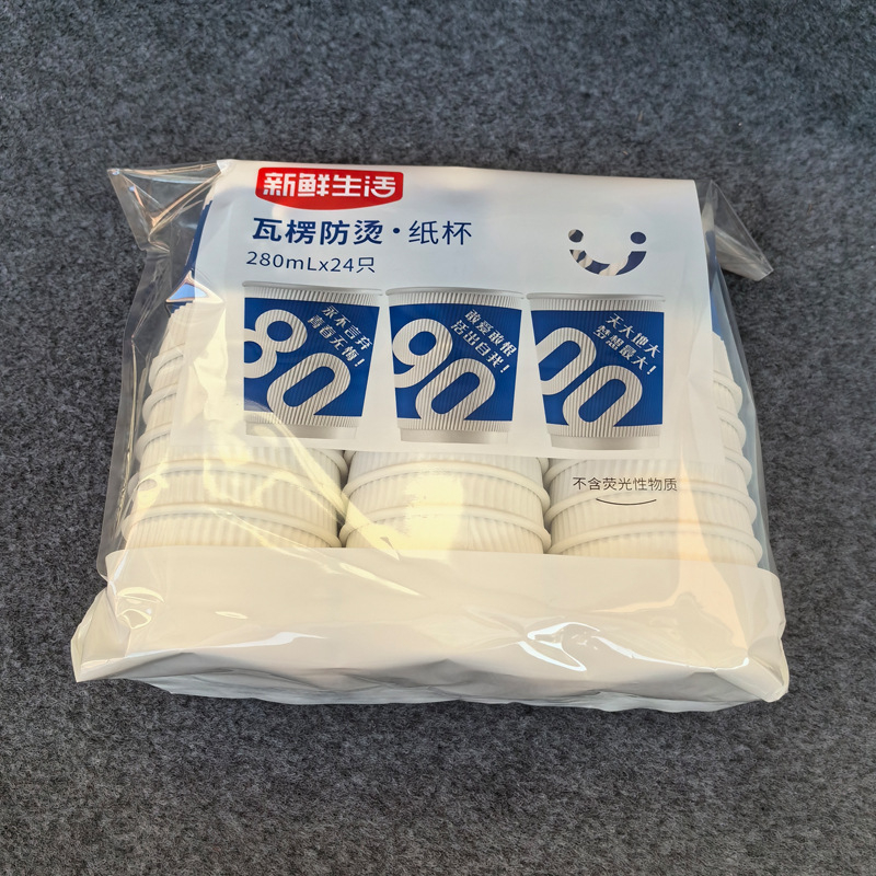Pahare din hârtie ondulate, izolate anti-arzare, 280 ml, pachet 24, de unică folosință pentru băut direct