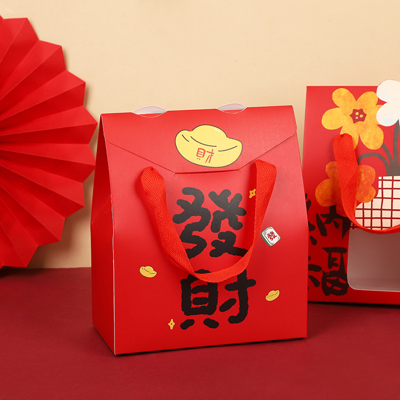 Cutie cadou cu fereastră de expunere, în stil chinezesc nou – pentru biscuiți, bomboane și Snowflake Crisp